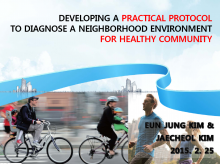 Developing a Practical Protocol to Diagnose a Neighborhood Environment for Healthy Communities in Korea